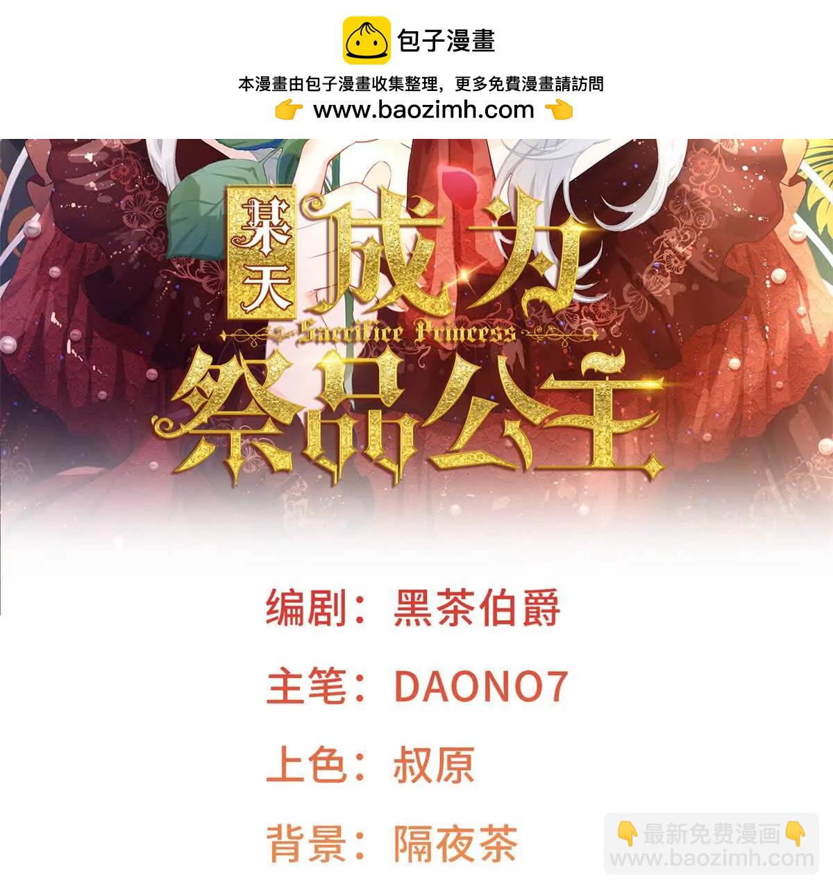 第291话 从此以后1