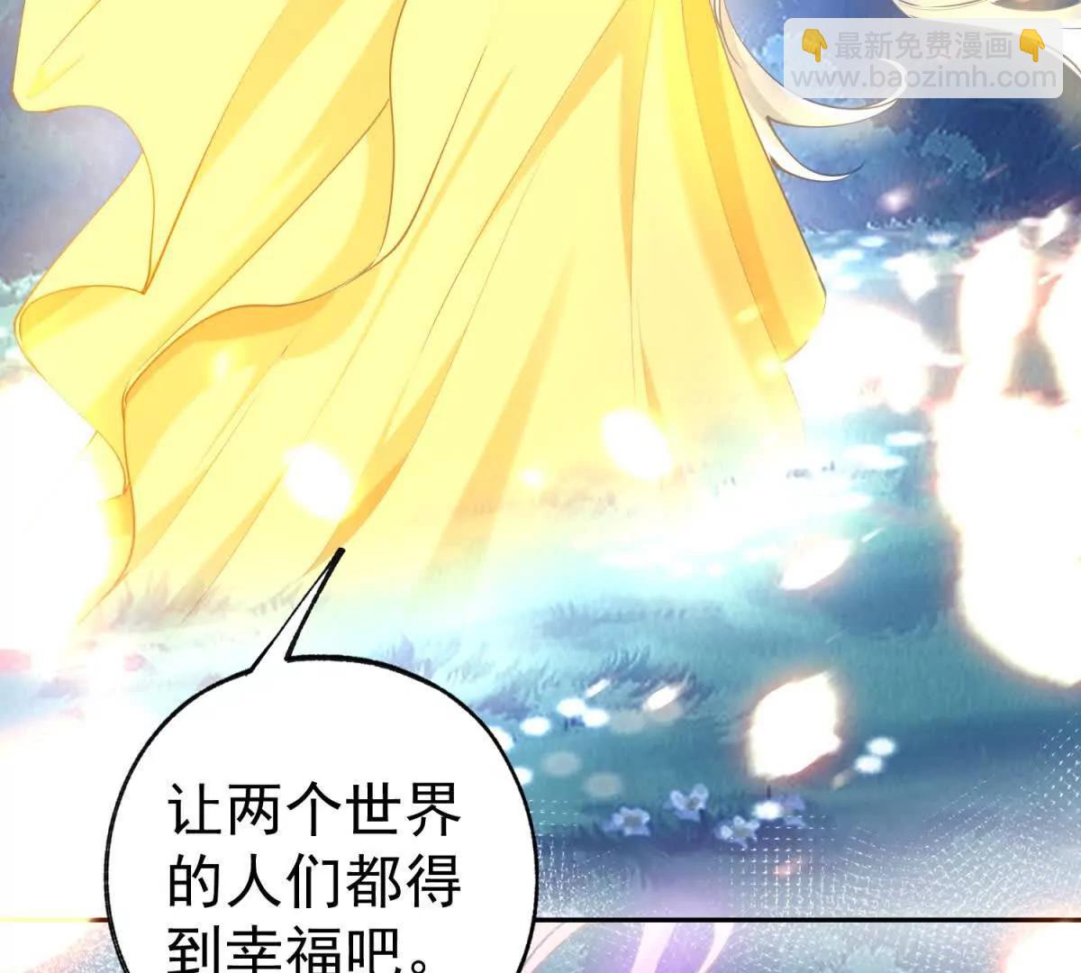 第291话 从此以后17