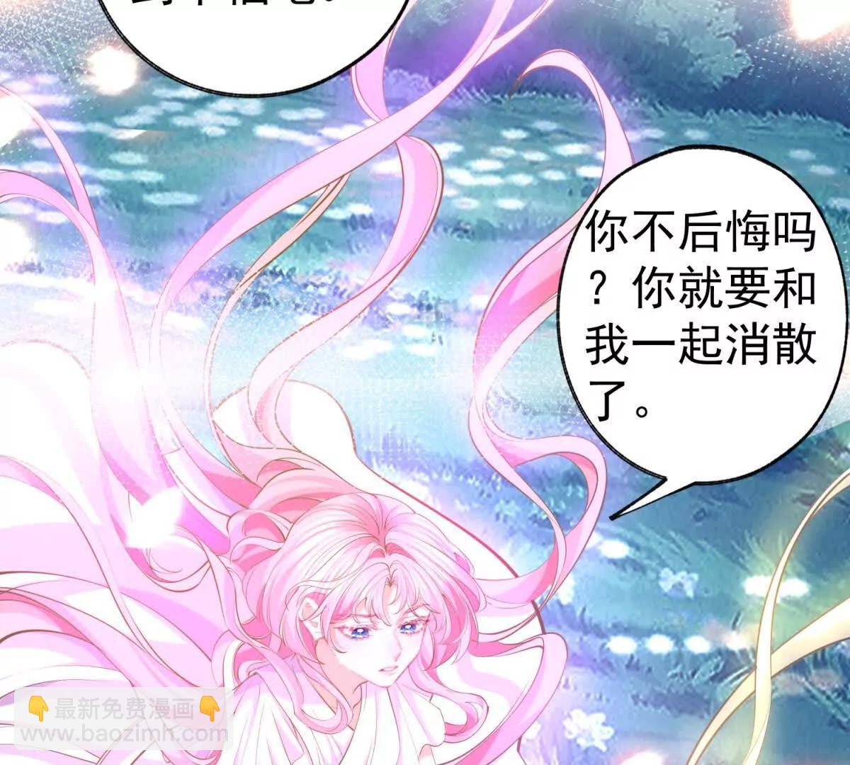 第291话 从此以后18