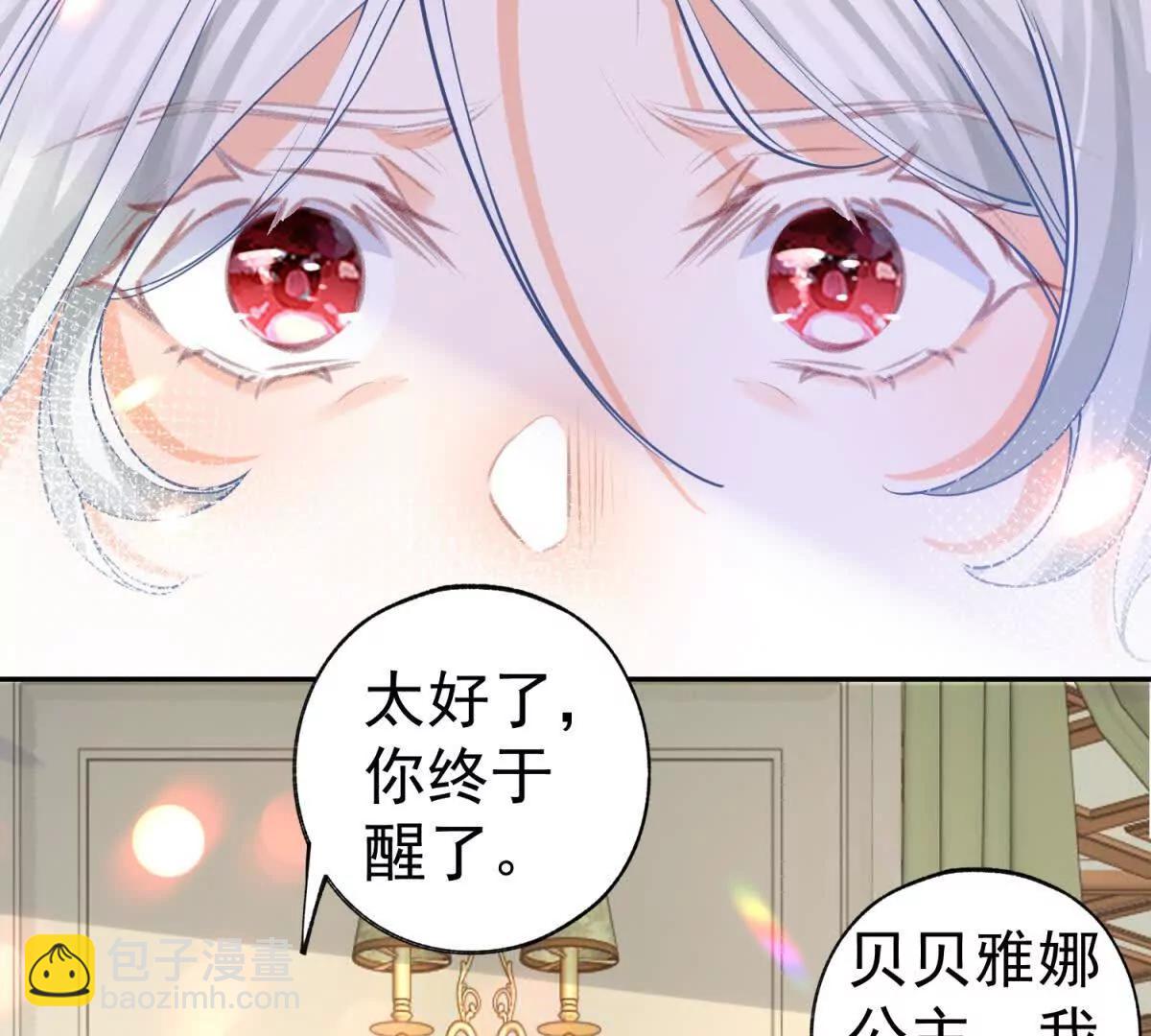 第291话 从此以后36