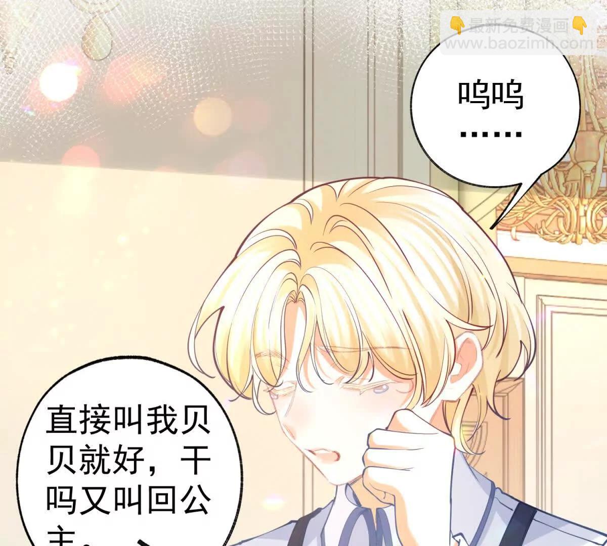 第291话 从此以后39