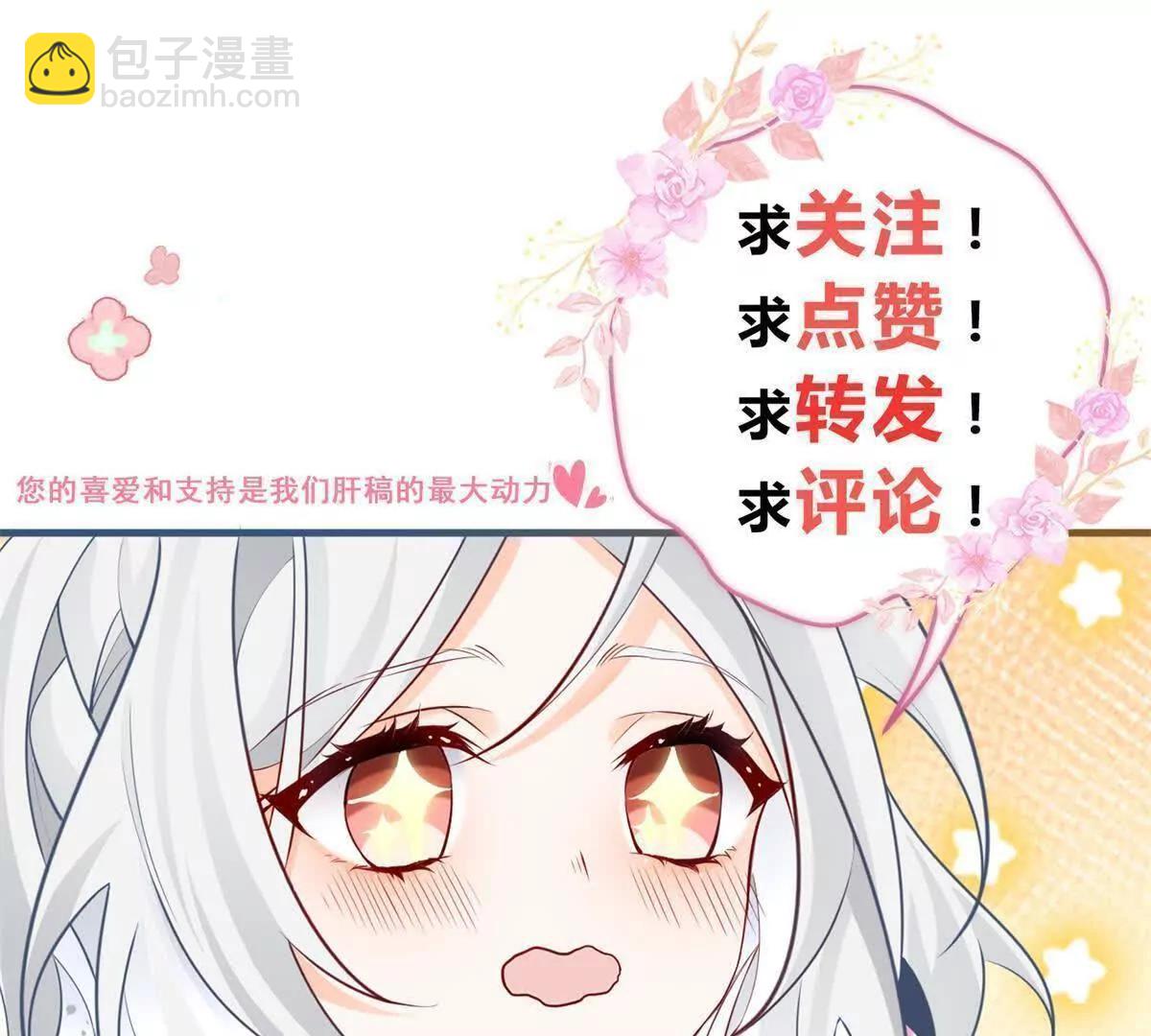 第291话 从此以后76