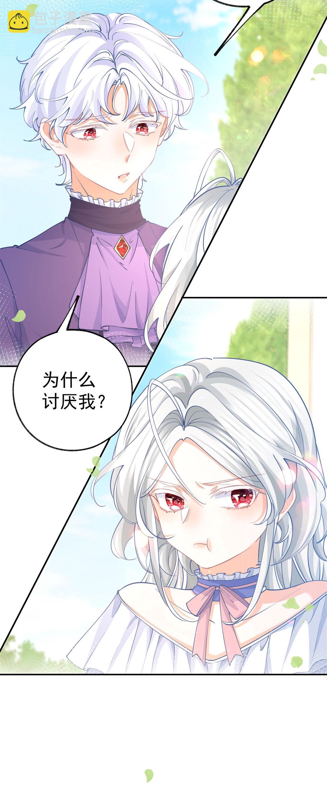 第283话 花园里的茶话会13
