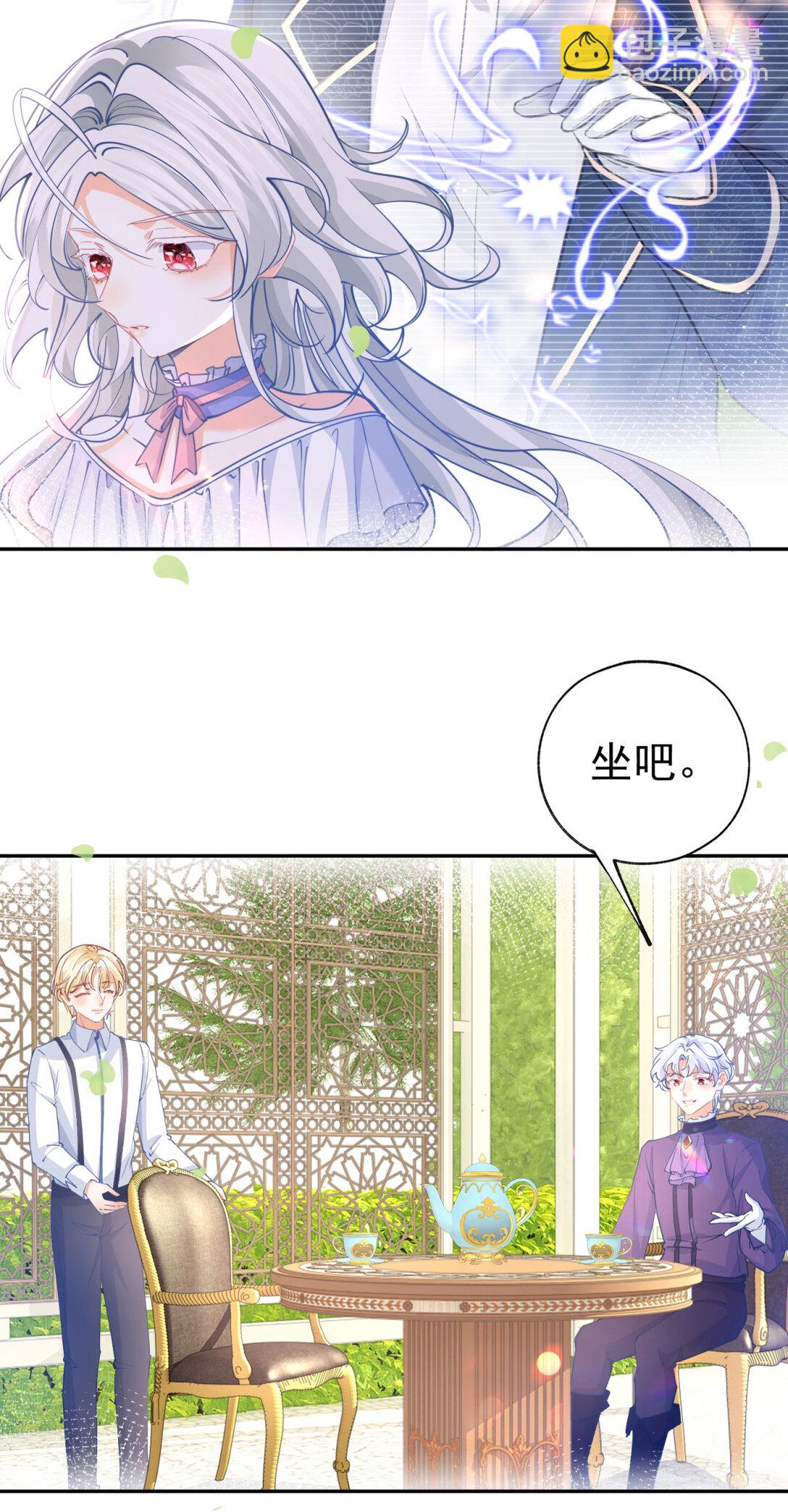 第283话 花园里的茶话会21