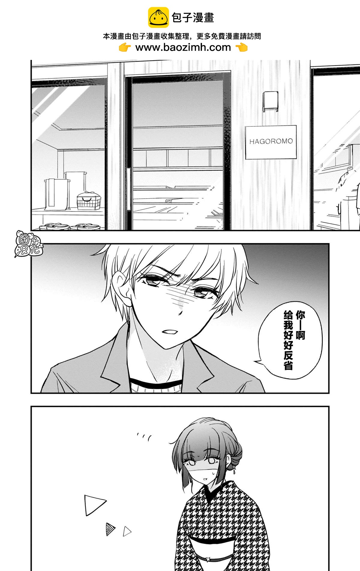 第13话1