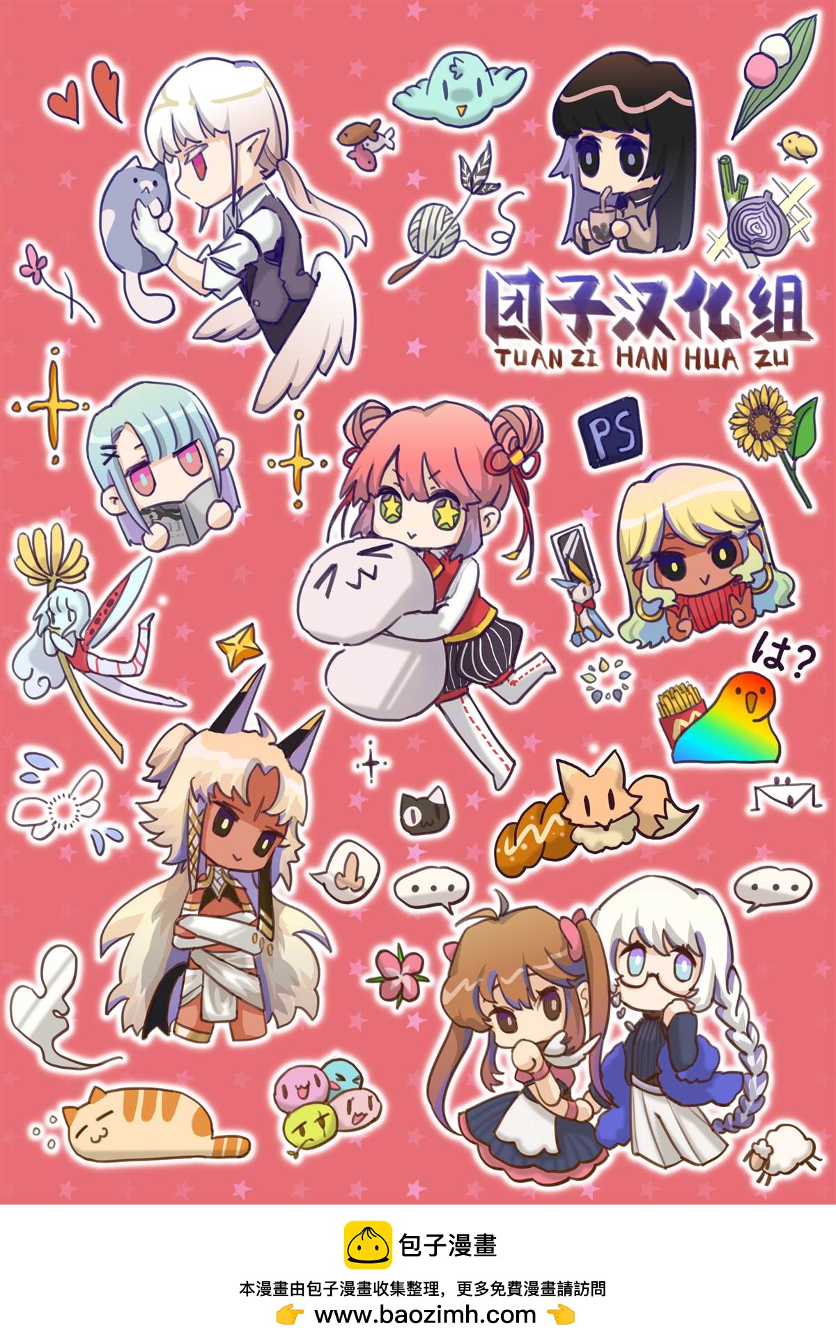 第13话21