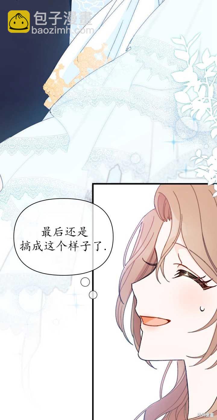 第1话15