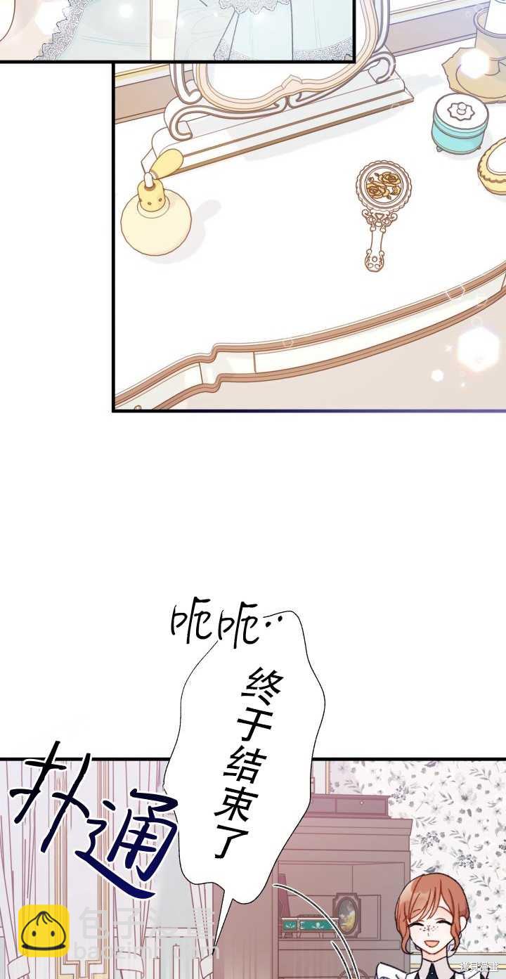 第1话21
