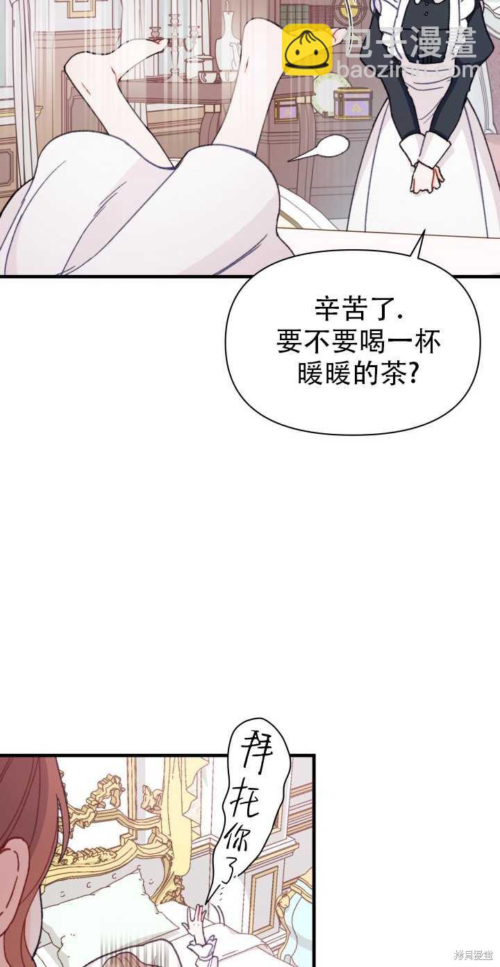 第1话22