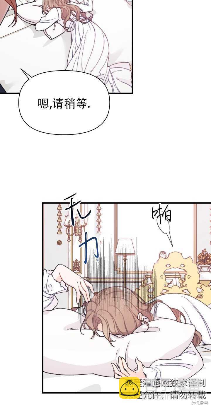 第1话23
