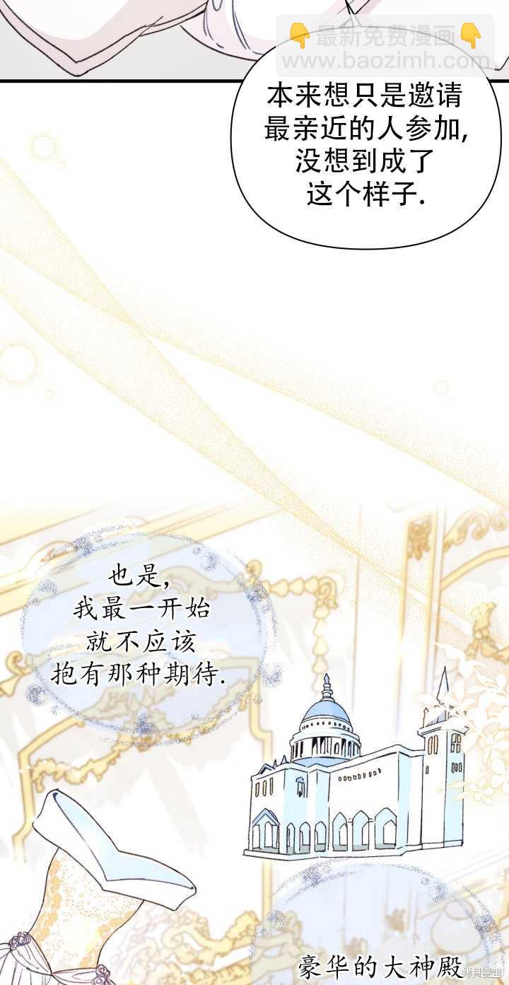 第1话25