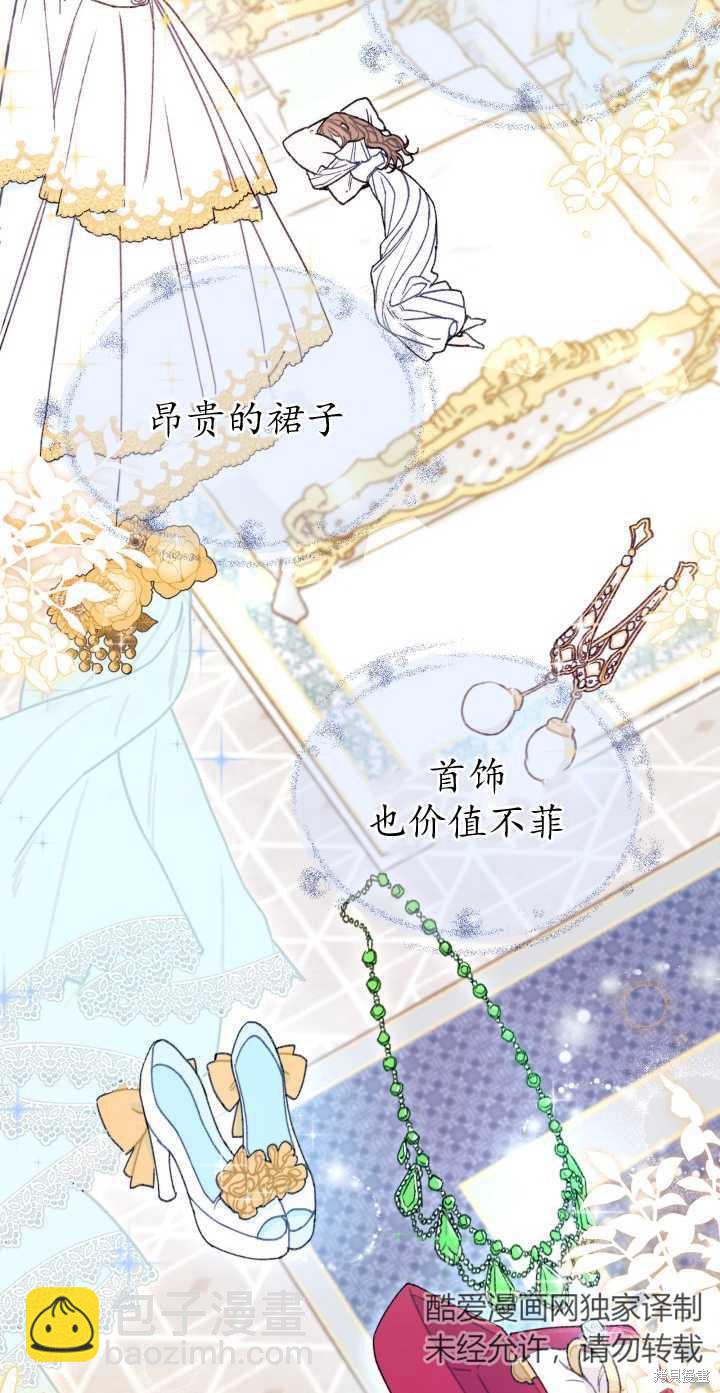 第1话26