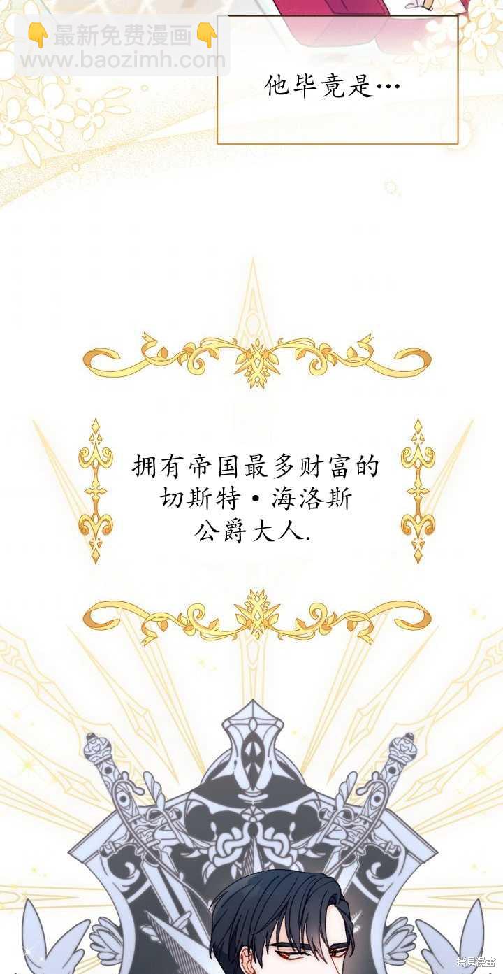 第1话27