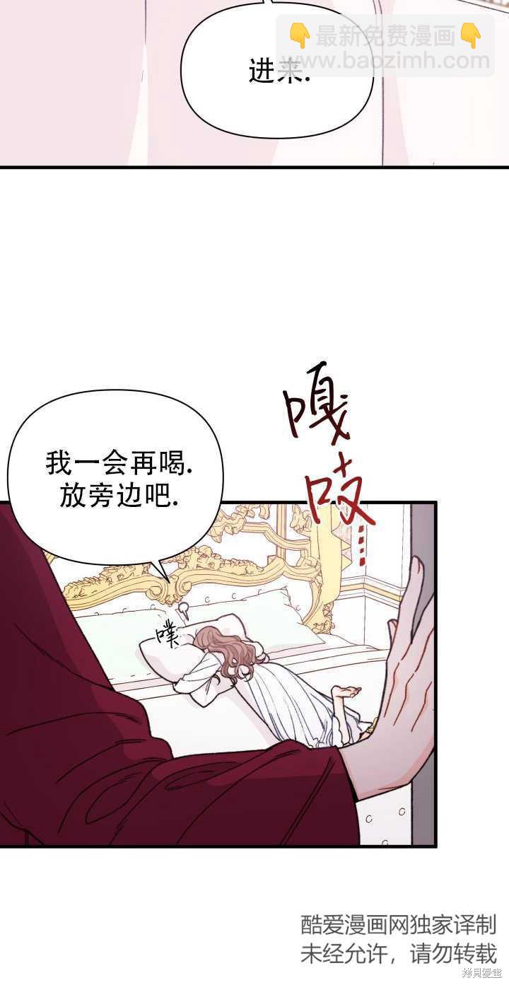 第1话31
