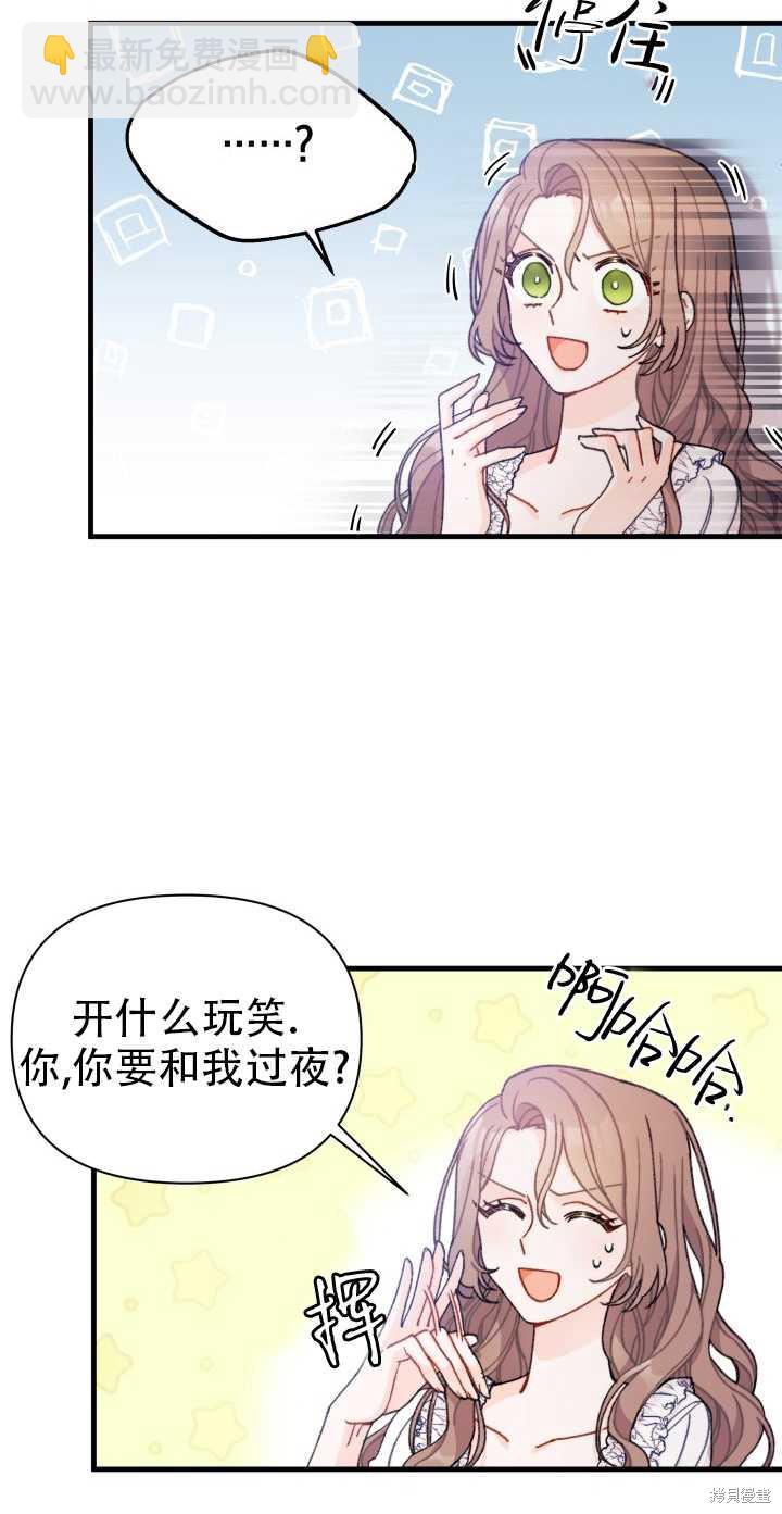 第1话39