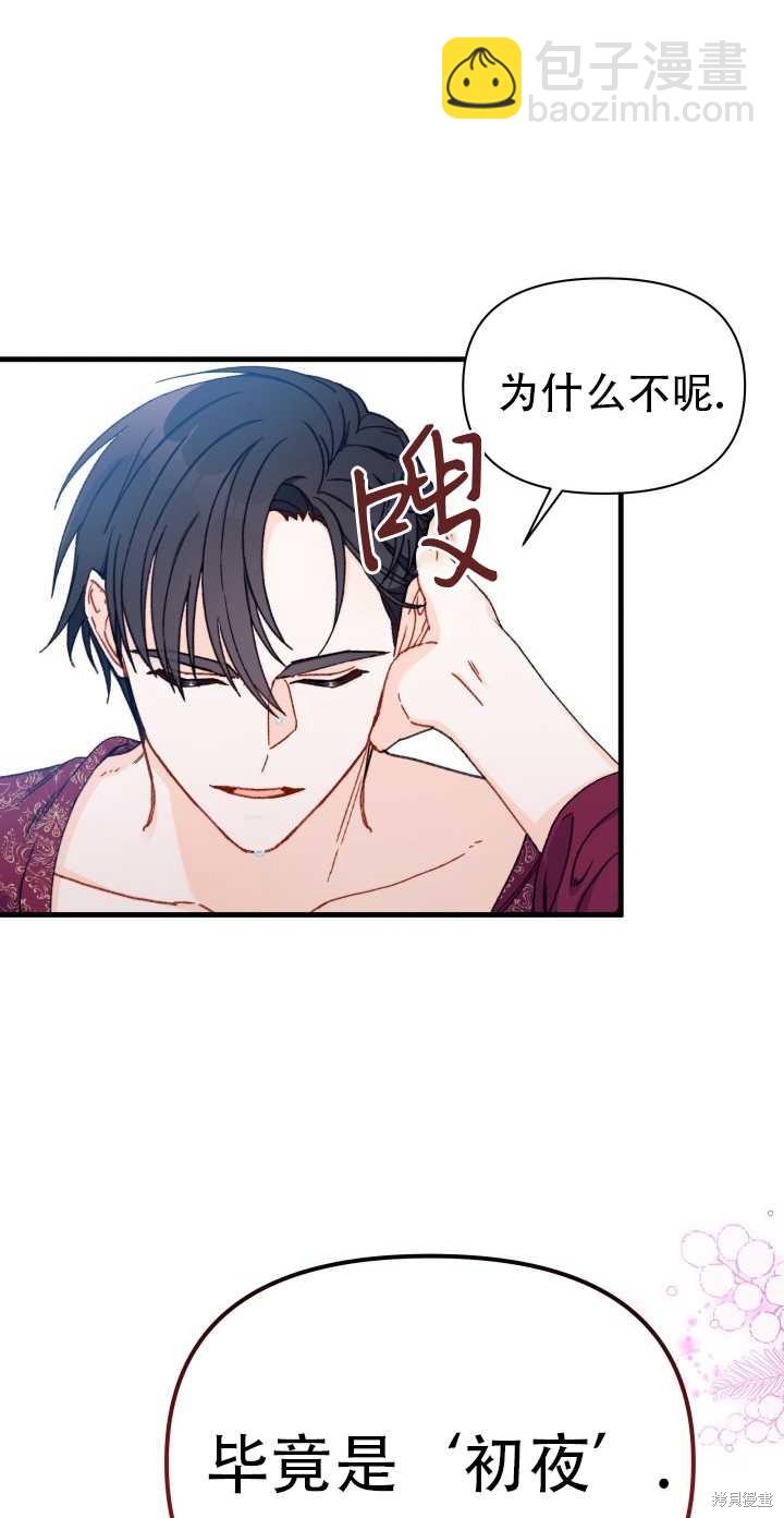 第1话40