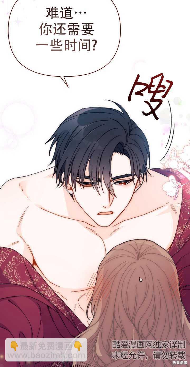 第1话45
