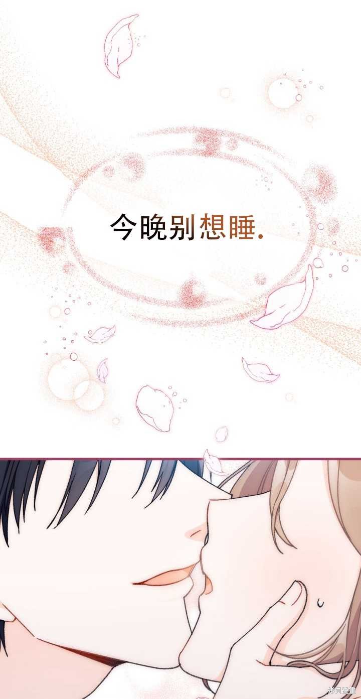 第1话54