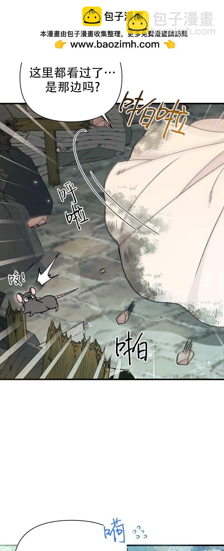 第3话1