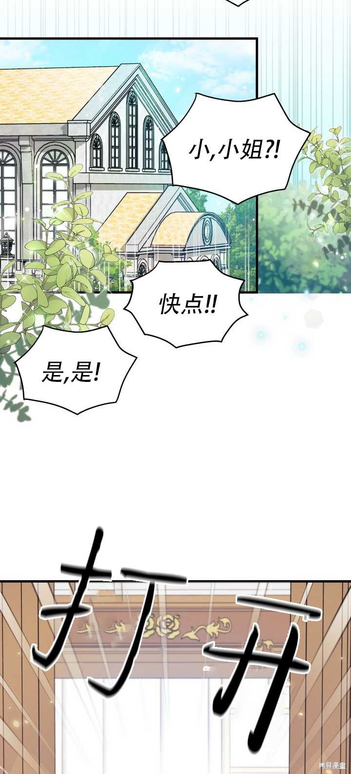 第3话21