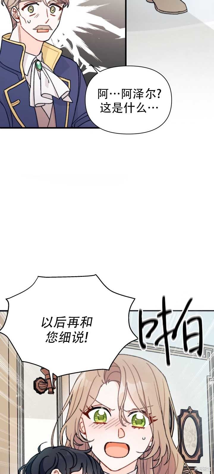 第3话23