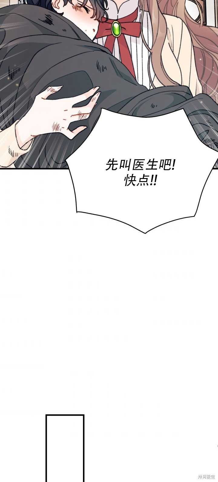 第3话24
