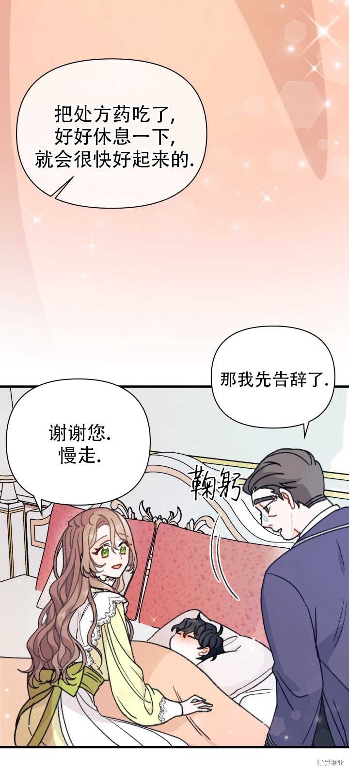 第3话26