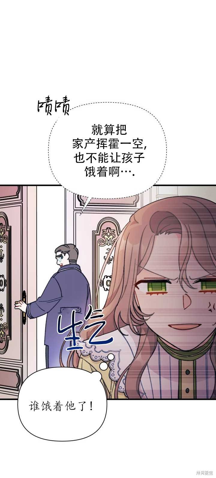 第3话27