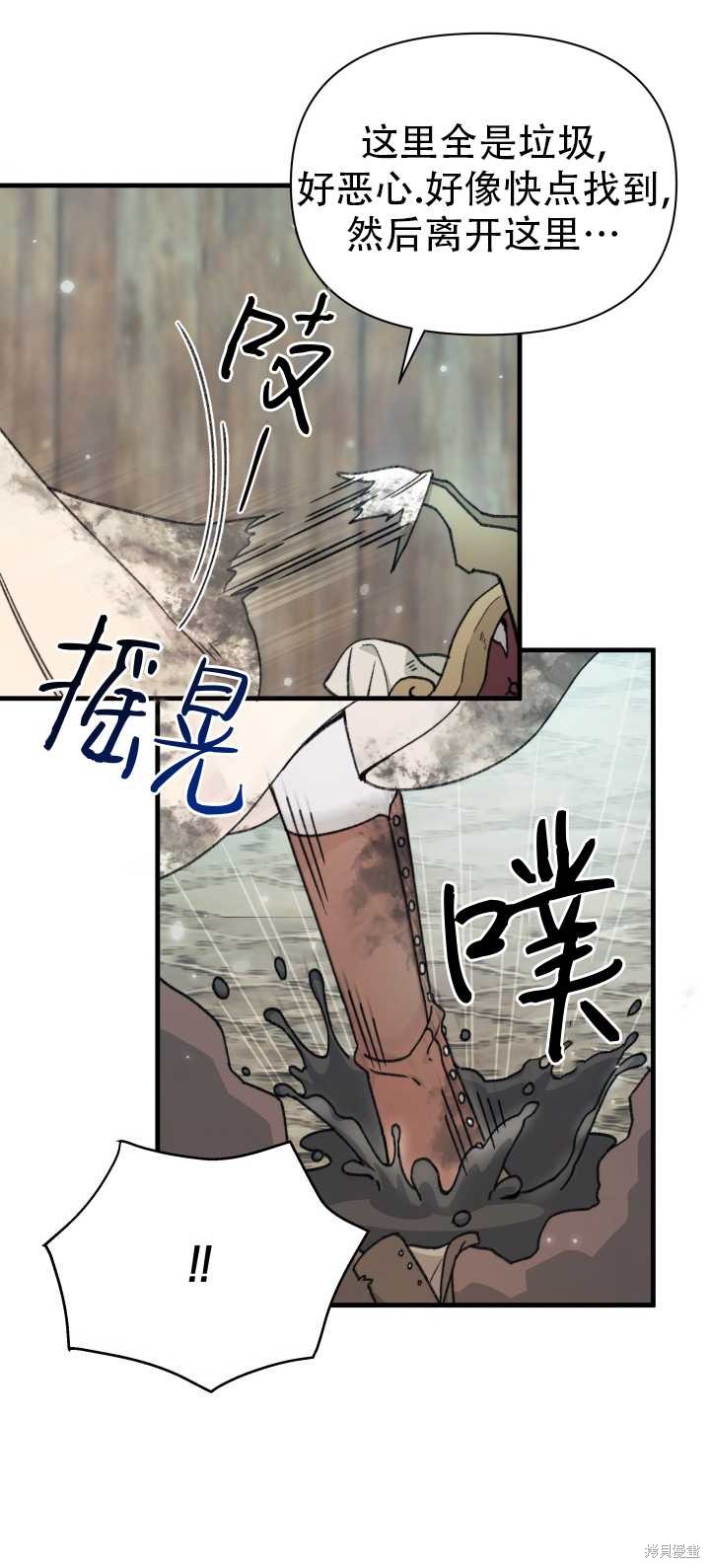 第3话3