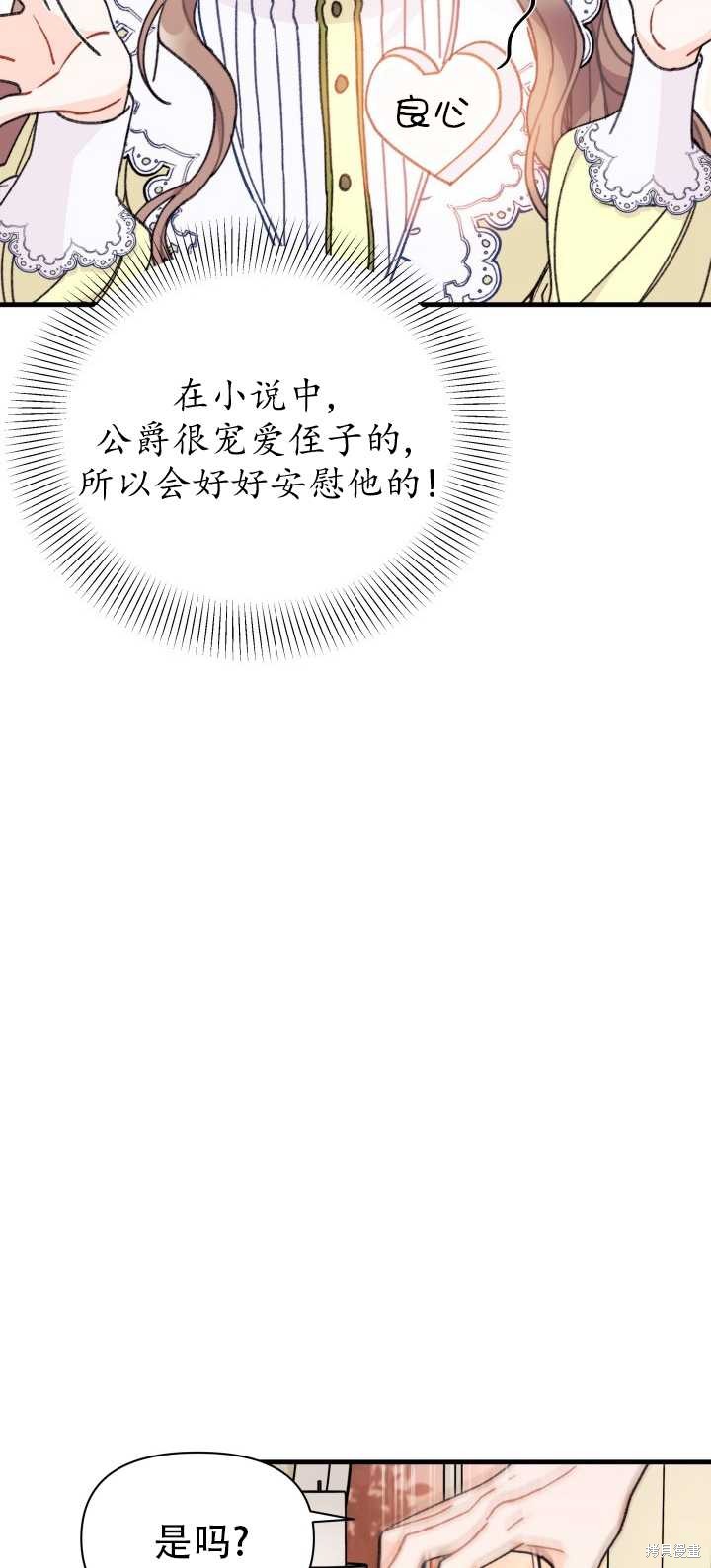 第3话39