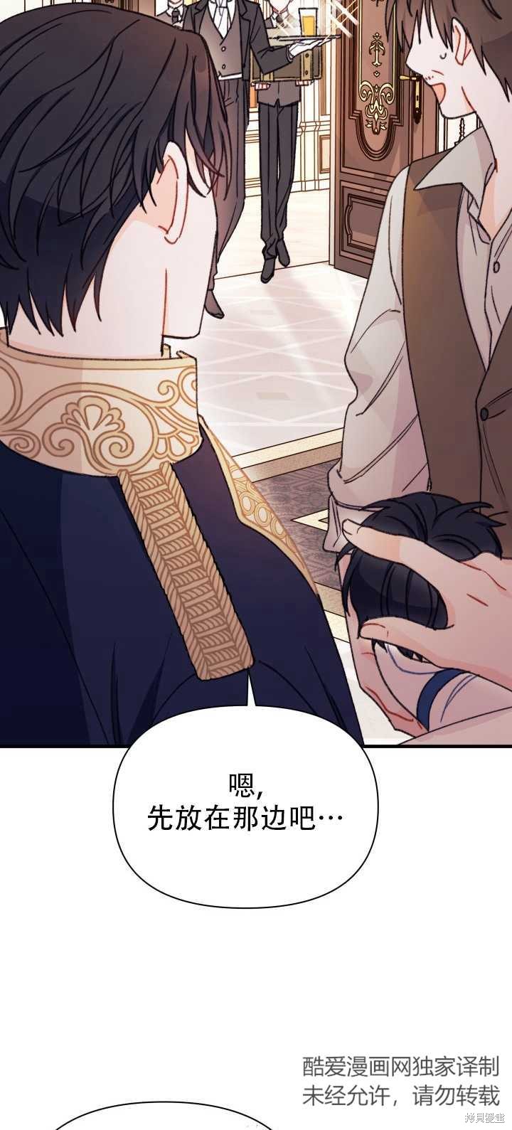 第3话50