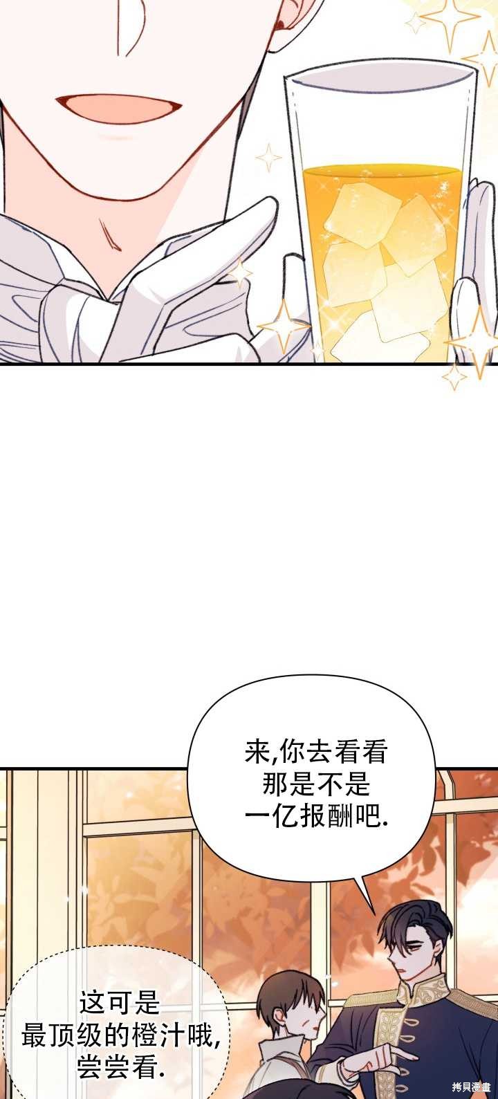 第3话52