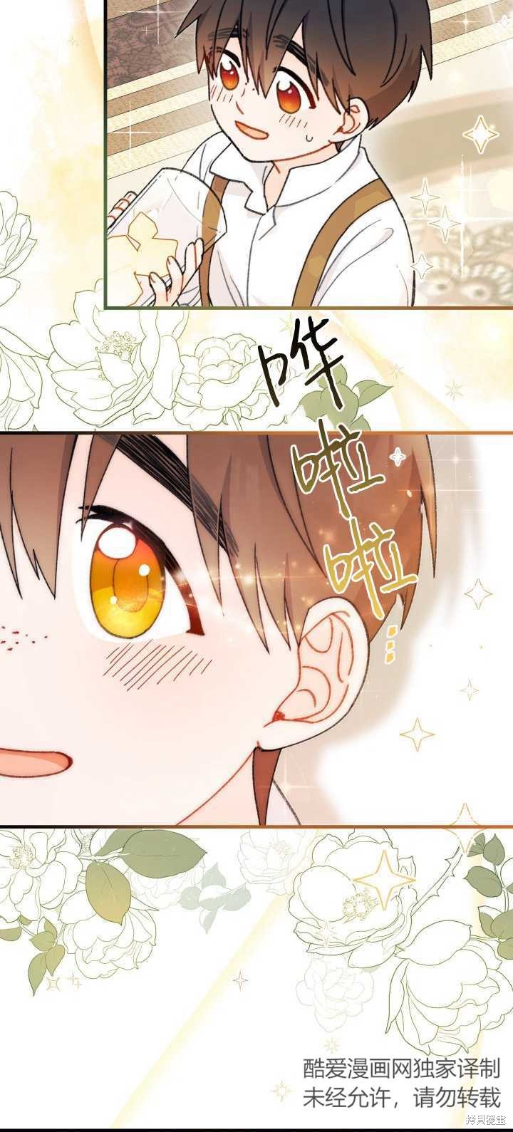 第3话55