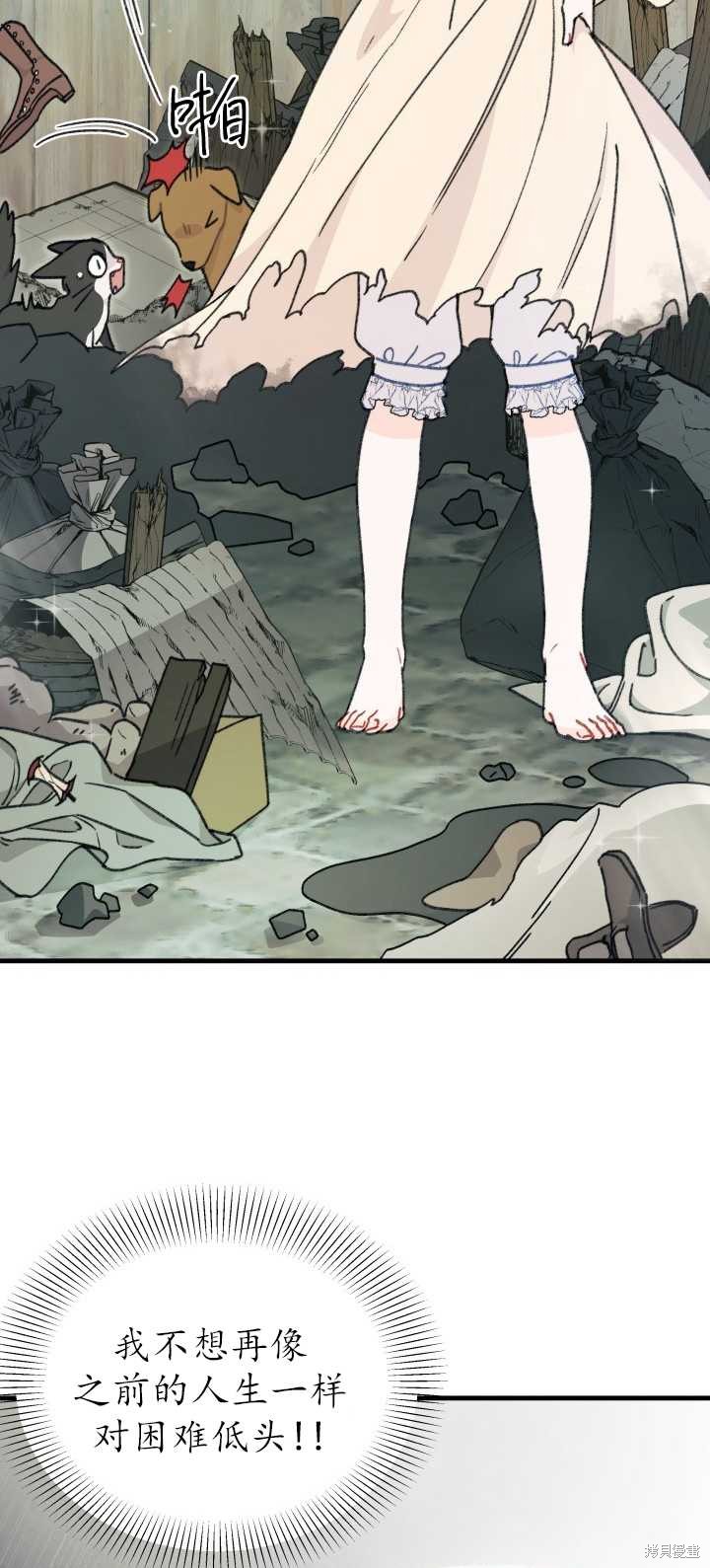 第3话6
