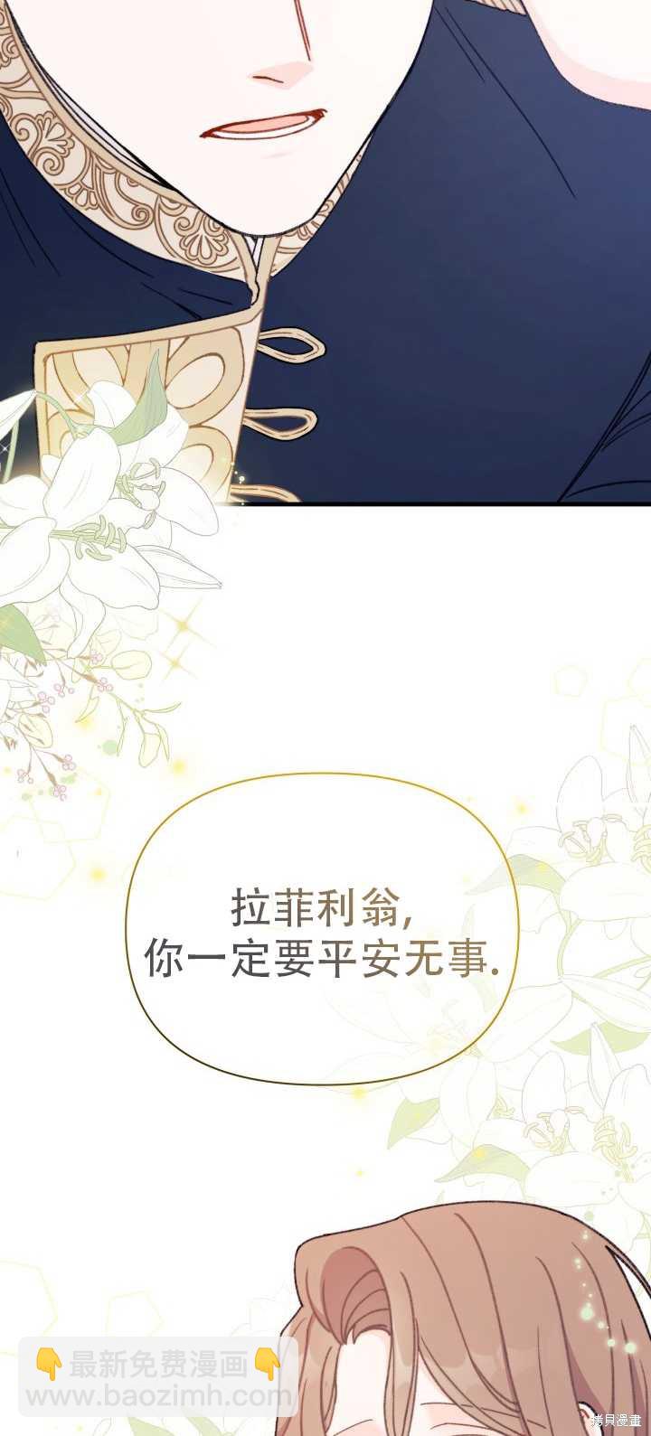 第3话62