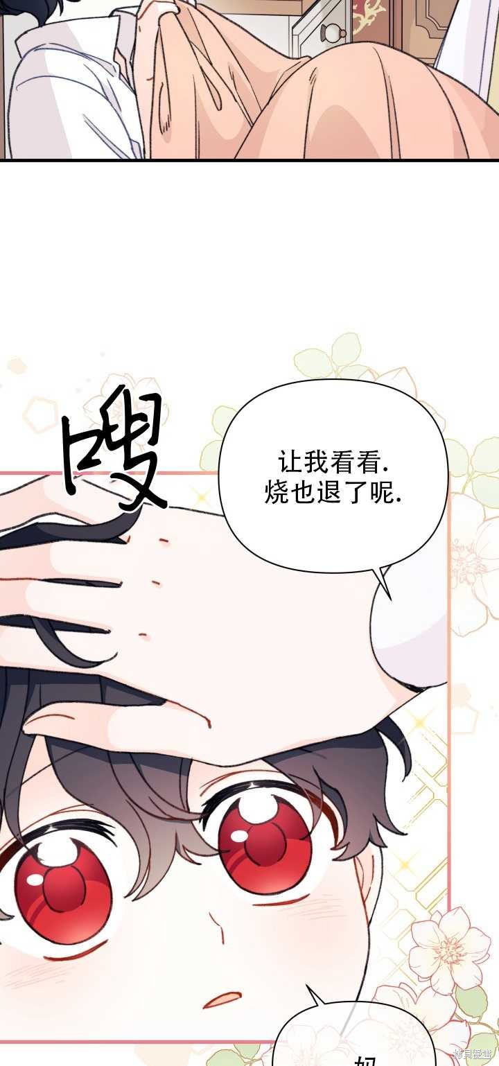 第4话10