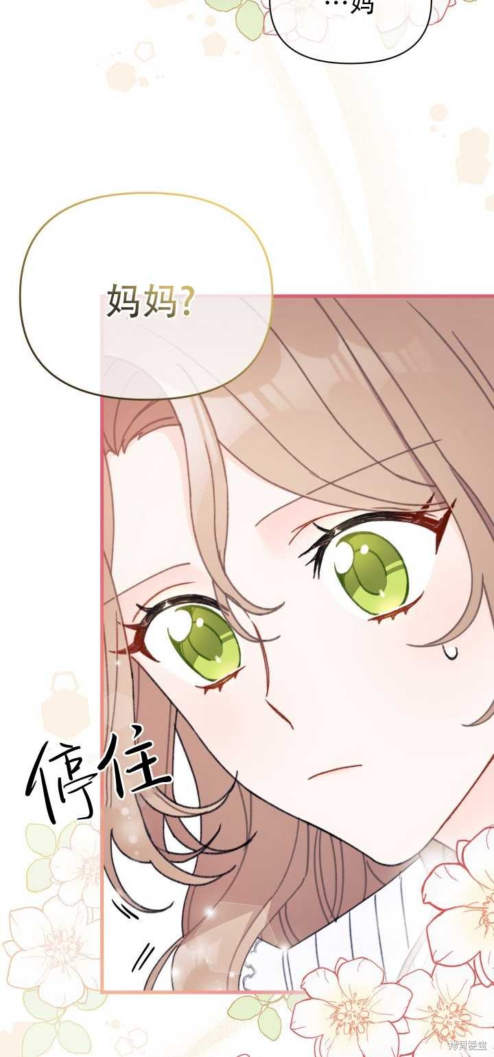 第4话11
