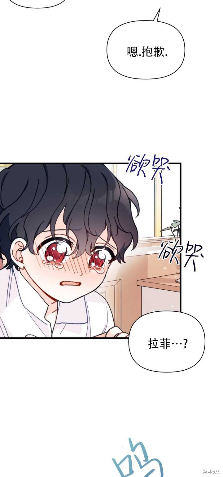 第4话13