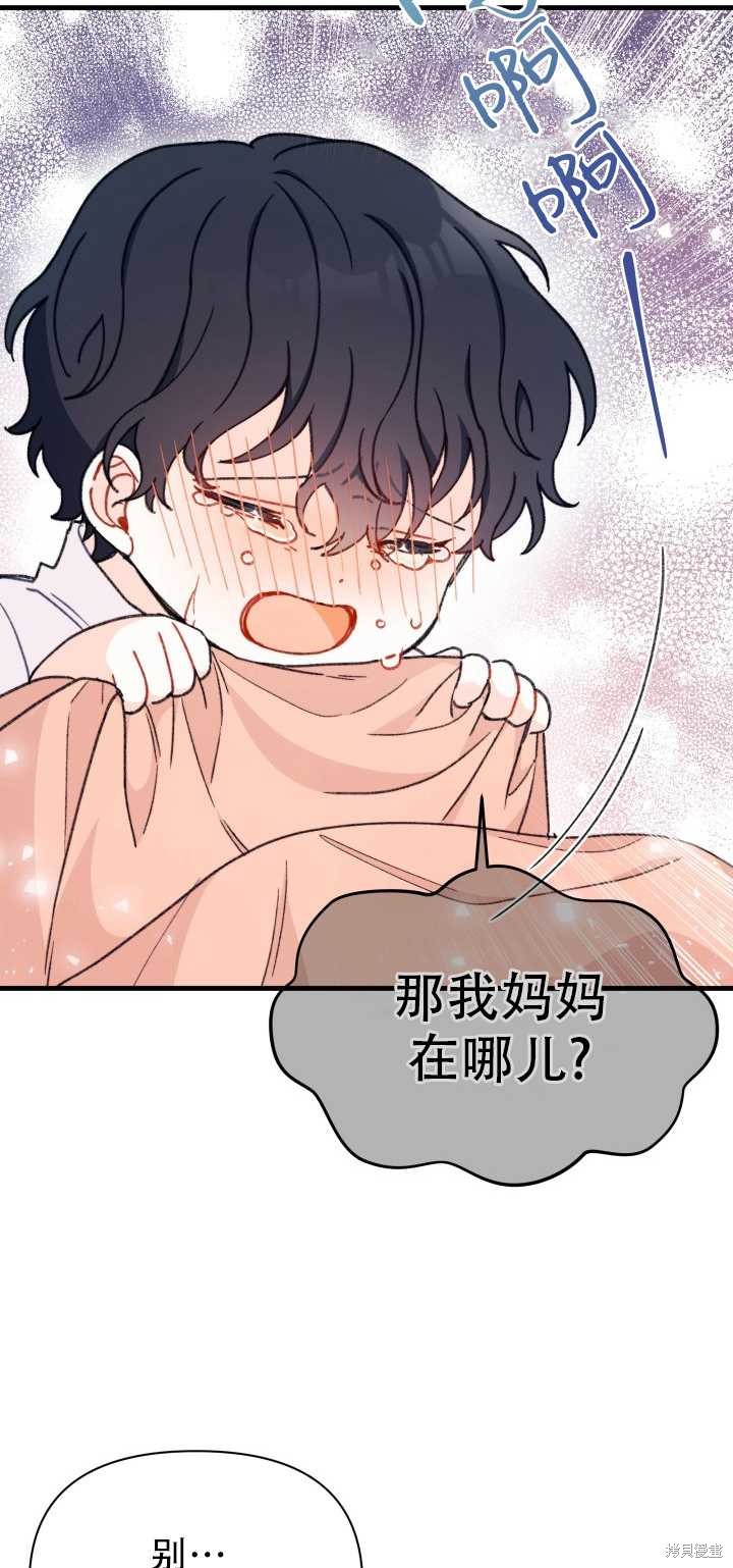 第4话14
