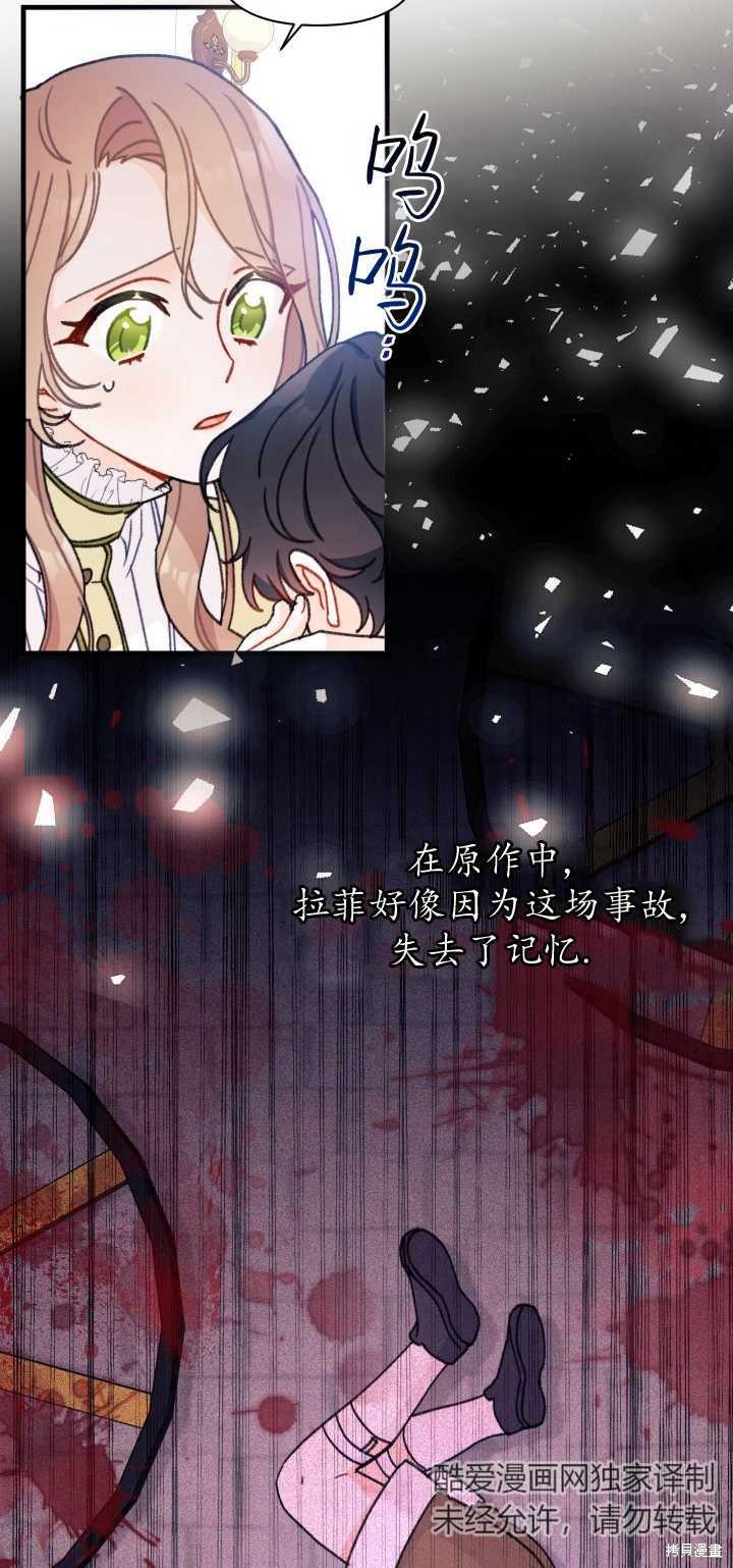 第4话16