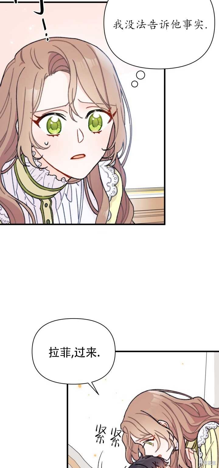 第4话18