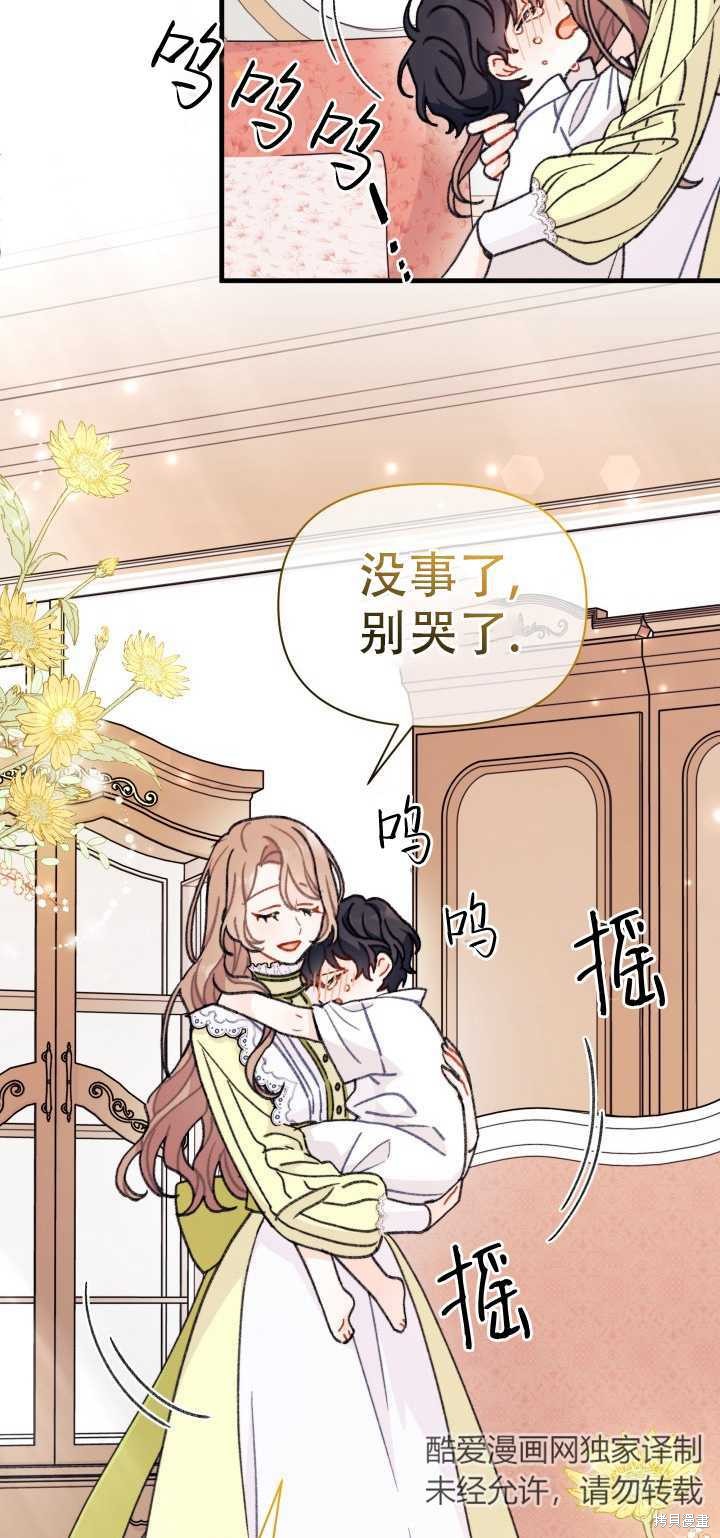 第4话19