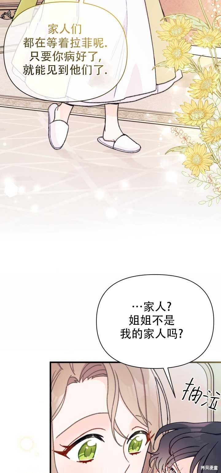 第4话20