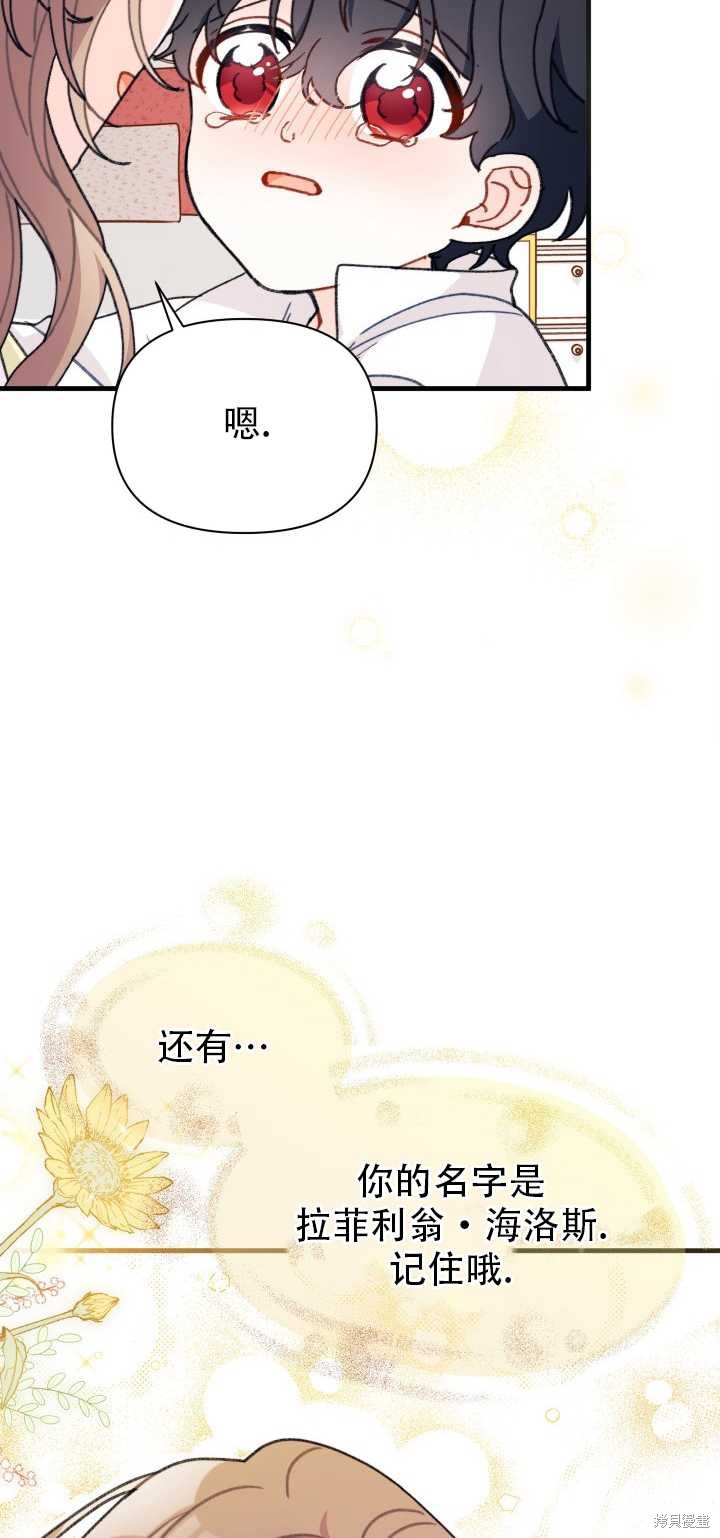 第4话22