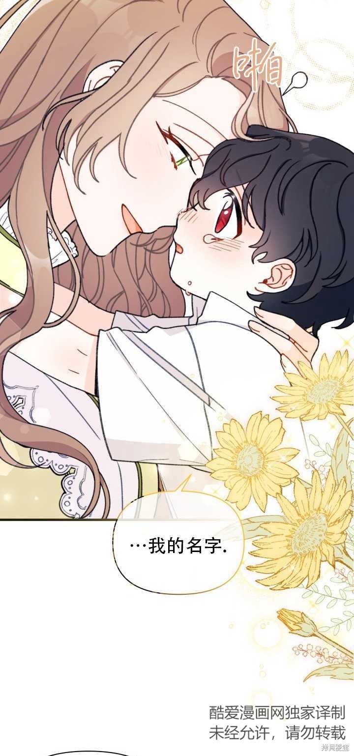 第4话23