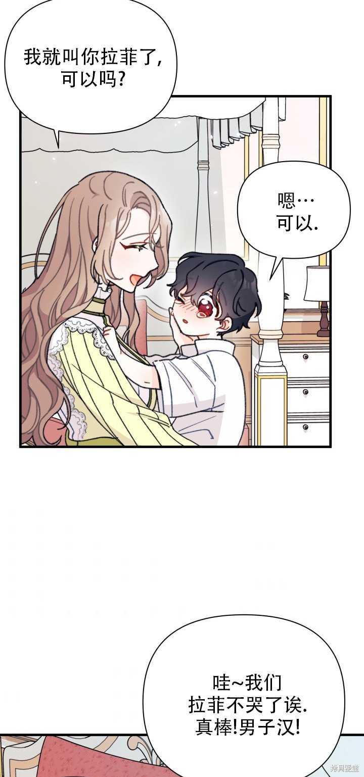 第4话24