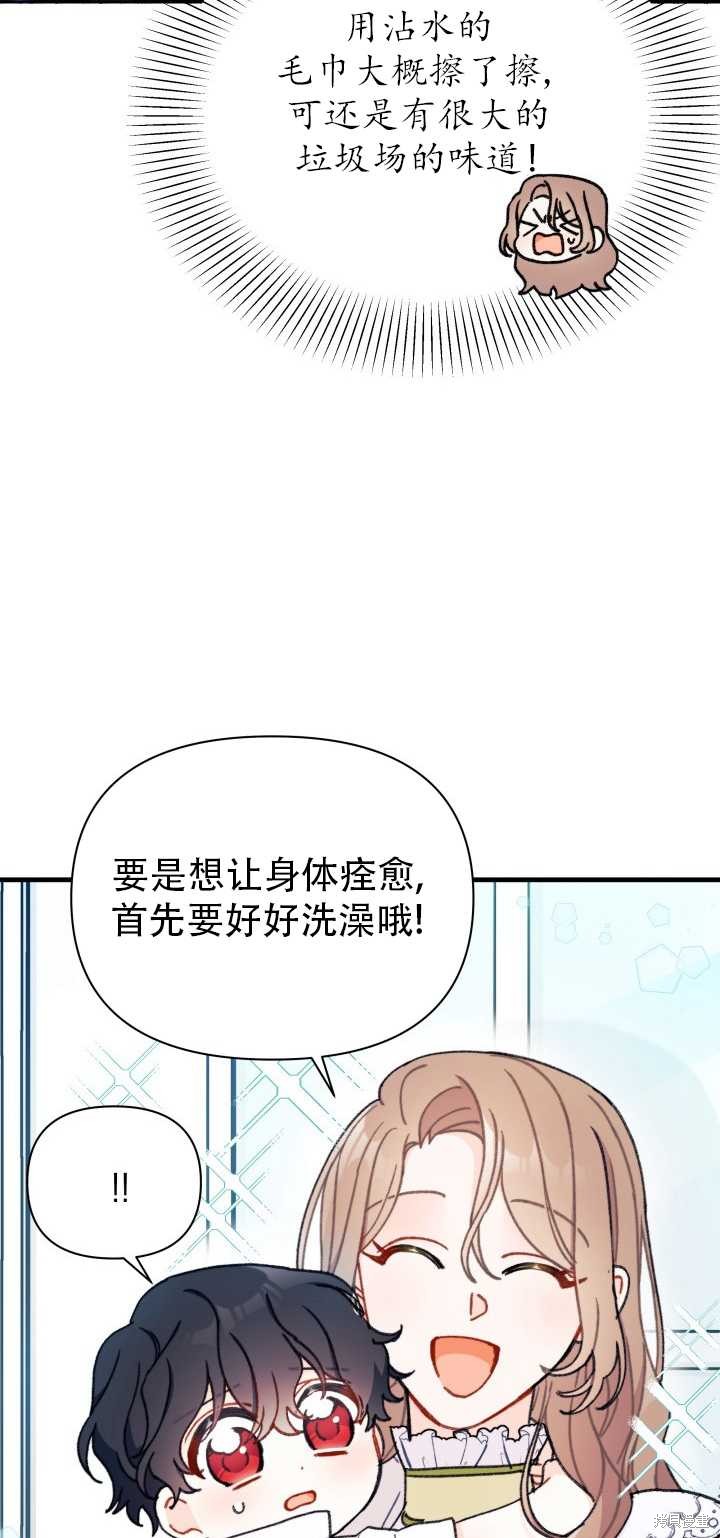 第4话29