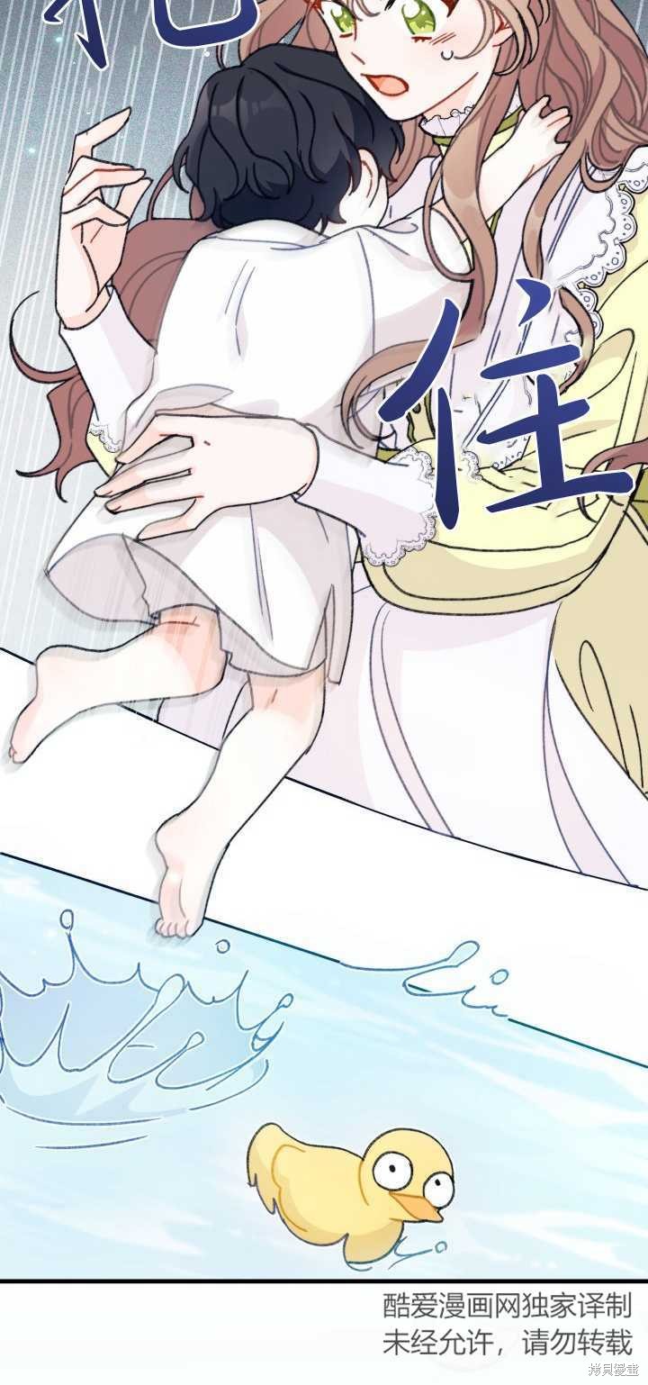 第4话33