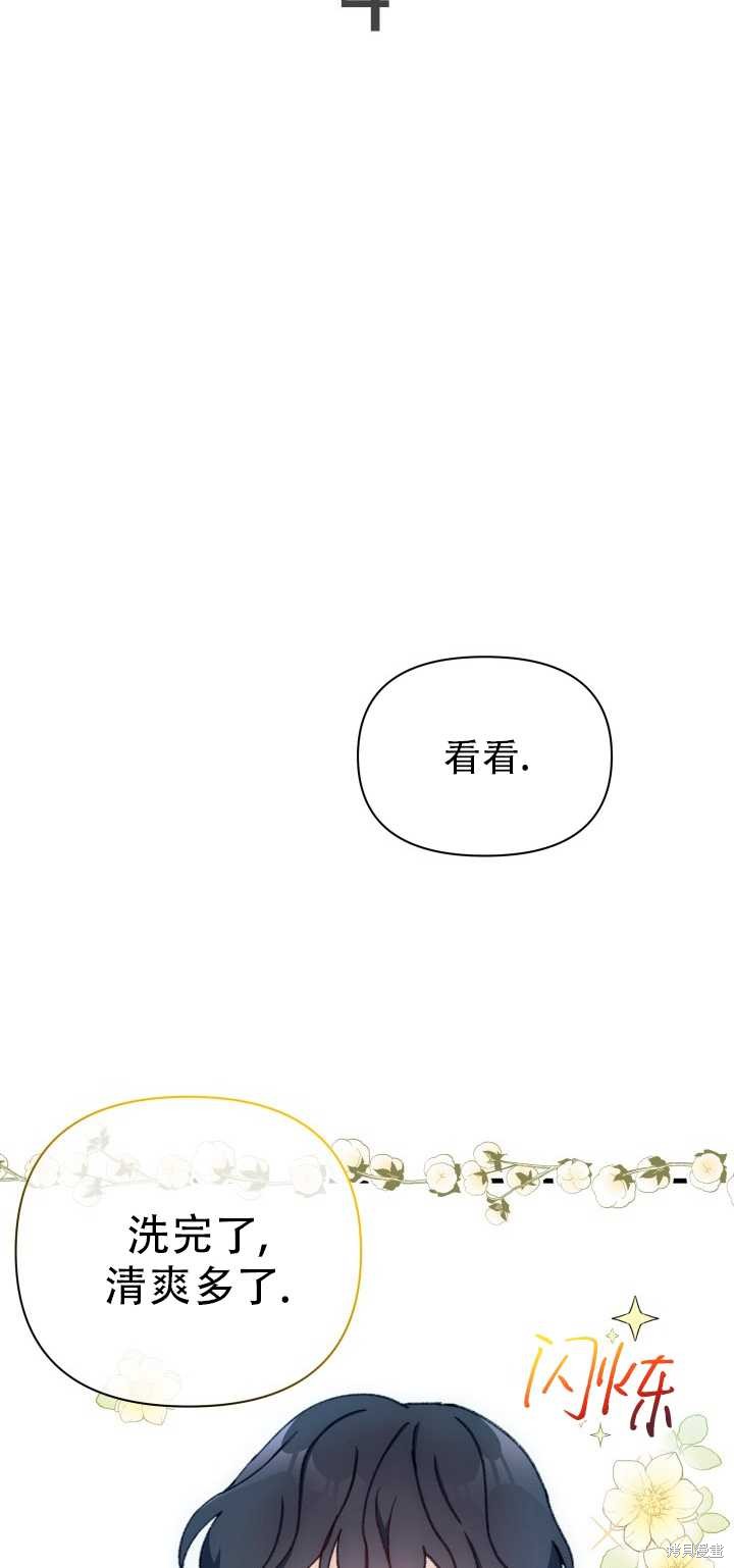 第4话36