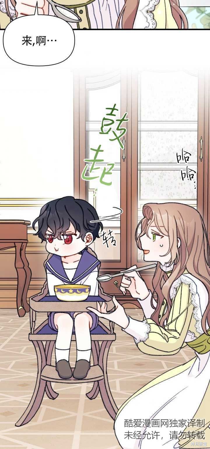 第4话38